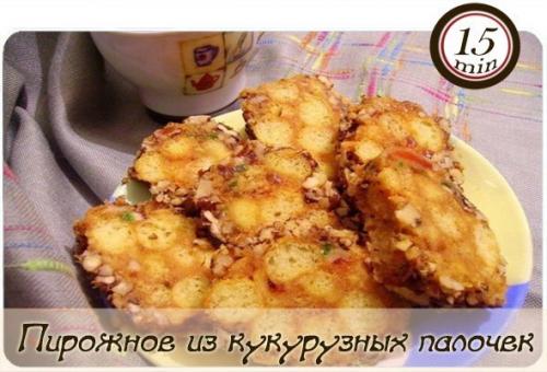 Пирожное из кукурузных палочек.

