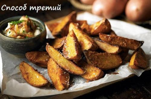 Топ - 5 рецептов жаренной картошки. 02