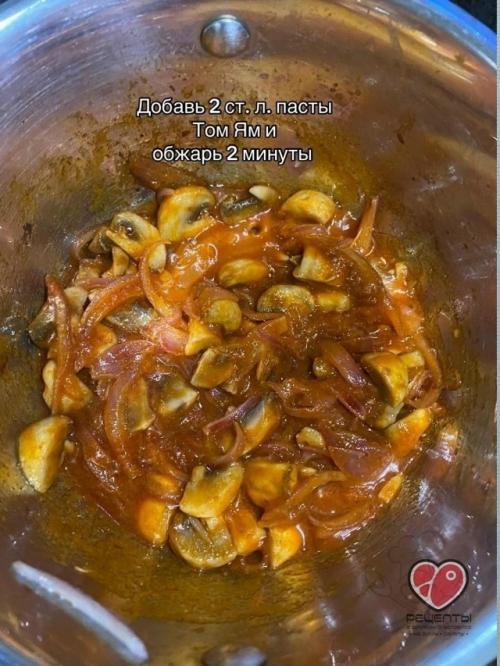 Ингредиенты:   * Черри. 03