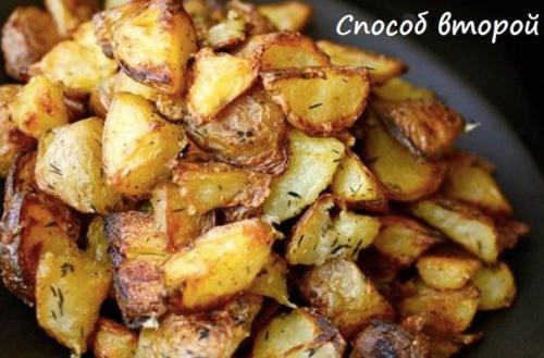 Топ - 5 рецептов жаренной картошки. 01