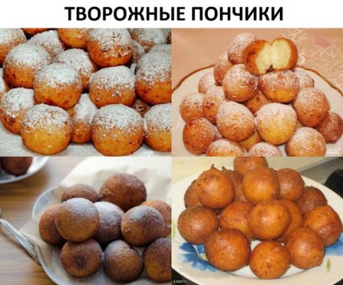 Нежнейшие пончики из творога.