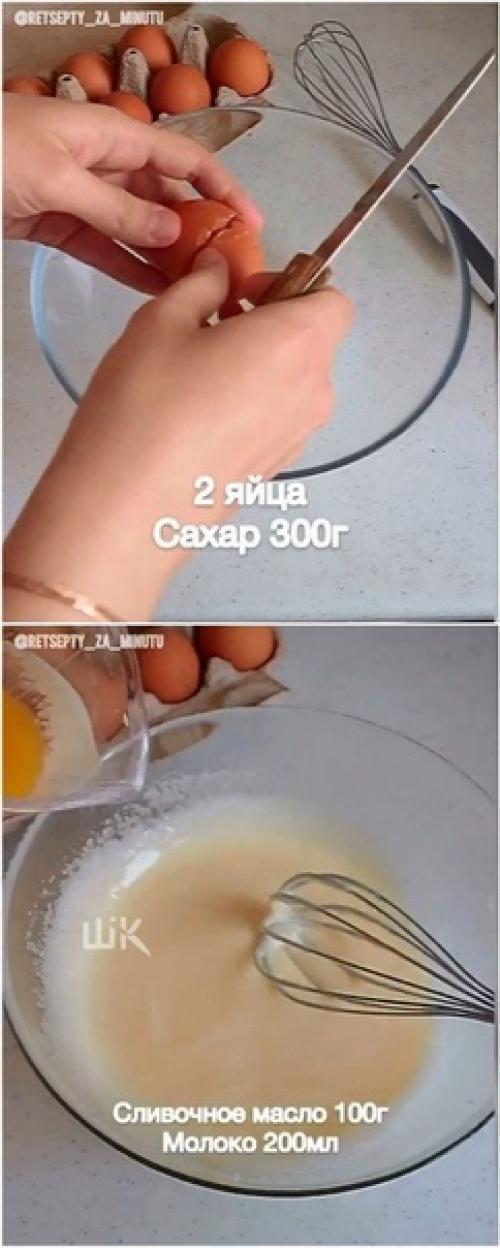 Нереальный шоколадный торт.