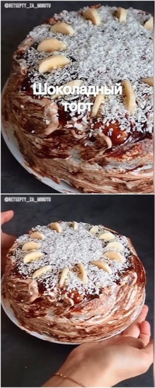 Нереальный шоколадный торт. 07