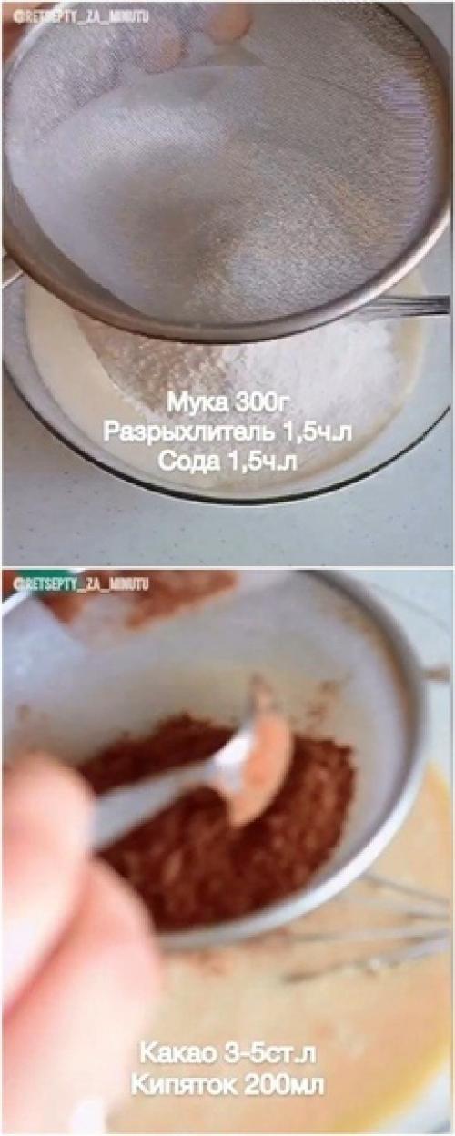 Нереальный шоколадный торт. 01