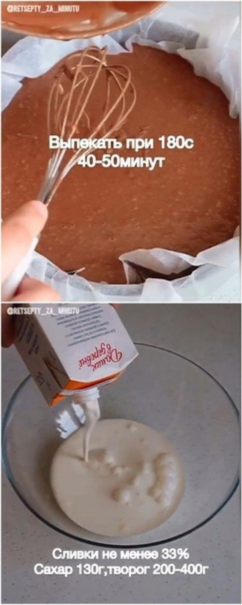 Нереальный шоколадный торт. 03