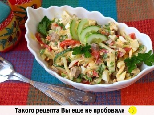 Салат бахор.  Ингредиенты: