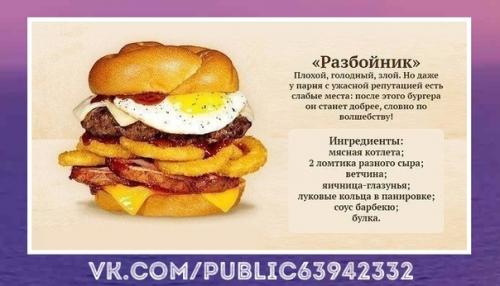 Грибной паштет, минимум калорий. на 100 грамм - 50.  2 ккал Б/Ж/У - 6. 52/1. 65/2. 08