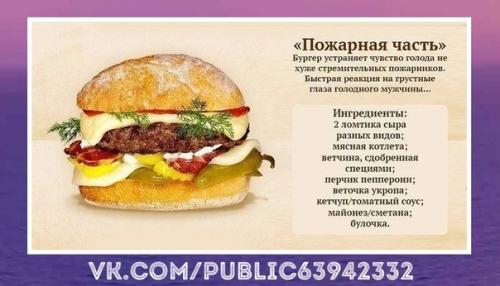 Грибной паштет, минимум калорий. на 100 грамм - 50.  2 ккал Б/Ж/У - 6. 52/1. 65/2. 04