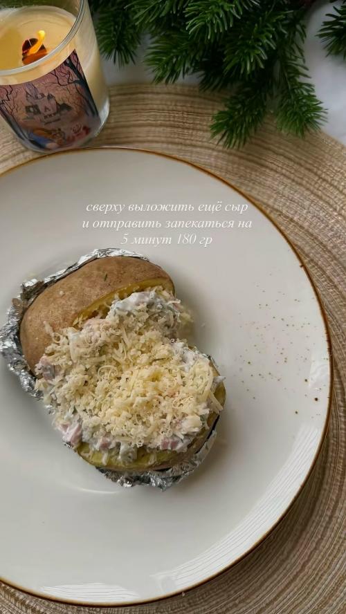 Не любить эту огромную, хорошо пропеченную картошку с начинками на выбор просто невозможно. 09