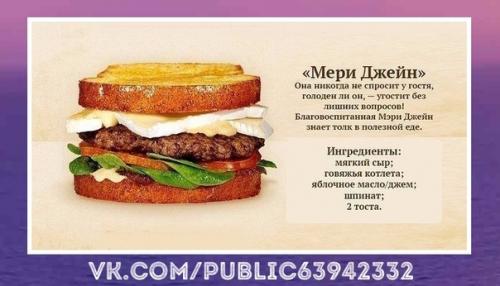 Грибной паштет, минимум калорий. на 100 грамм - 50.  2 ккал Б/Ж/У - 6. 52/1. 65/2. 06