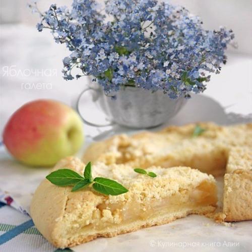 Яблочная галета.  Ингредиенты: