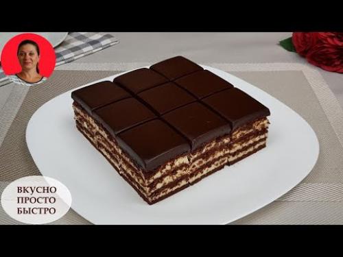 Шоколадный торт из печенья. Шоколадный торт из печенья.