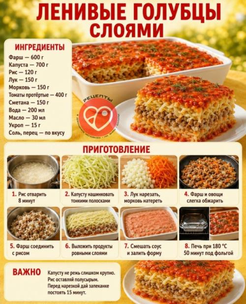 Ленивые блюда, за которые вас будут хвалить! 03