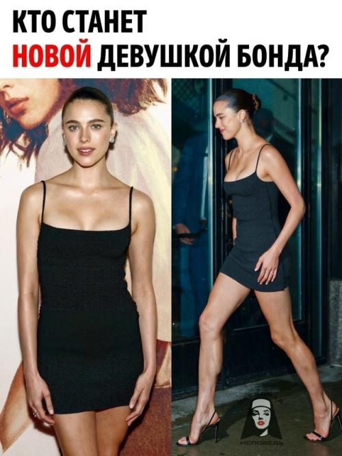 Новый фильм о Джеймсе Бонде держит кастинг в тайне, но интерес к Девушке Бонда уже высок. 09
