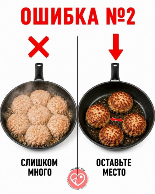 Котлеты могут получиться сухими, разваливаться при жарке или оставаться сырыми внутри, даже если фарш хороший. 02 Котлеты могут получиться сухими, разваливаться при жарке или оставаться сырыми внутри, даже если фарш хороший. 02