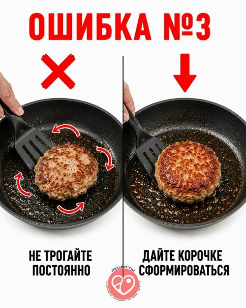 Котлеты могут получиться сухими, разваливаться при жарке или оставаться сырыми внутри, даже если фарш хороший. 03 Котлеты могут получиться сухими, разваливаться при жарке или оставаться сырыми внутри, даже если фарш хороший. 03