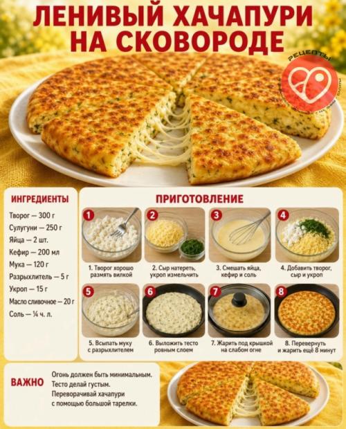 Ленивые блюда, за которые вас будут хвалить! 05