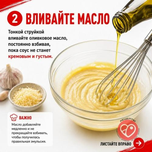 Почему дома Цезарь получается совсем не таким, как в ресторане! 02 Почему дома Цезарь получается совсем не таким, как в ресторане! 02
