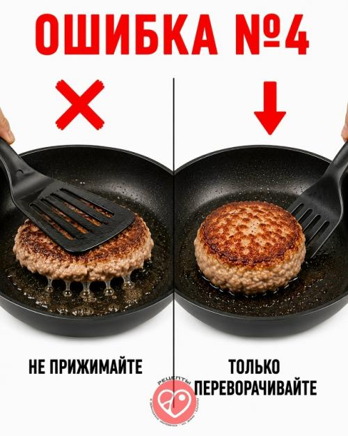 Котлеты могут получиться сухими, разваливаться при жарке или оставаться сырыми внутри, даже если фарш хороший. 04 Котлеты могут получиться сухими, разваливаться при жарке или оставаться сырыми внутри, даже если фарш хороший. 04