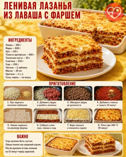 Ленивые блюда, за которые вас будут хвалить! 01