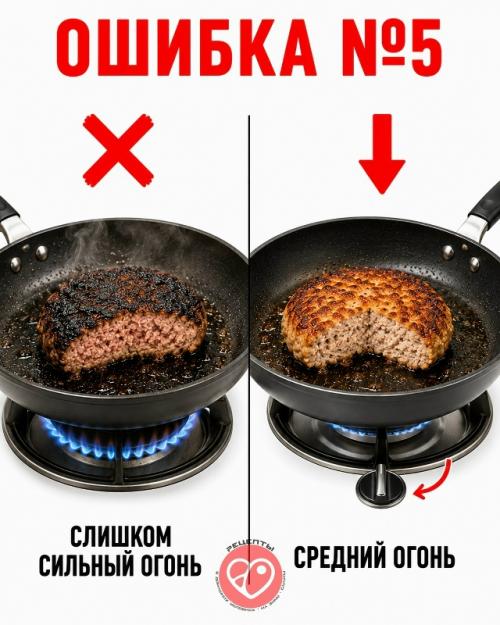 Котлеты могут получиться сухими, разваливаться при жарке или оставаться сырыми внутри, даже если фарш хороший. 05 Котлеты могут получиться сухими, разваливаться при жарке или оставаться сырыми внутри, даже если фарш хороший. 05