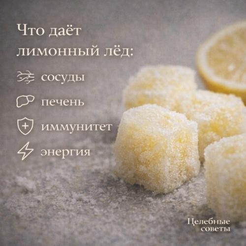 Выжимать из лимона только сок - значит выбрасывать 70% его пользы. 04