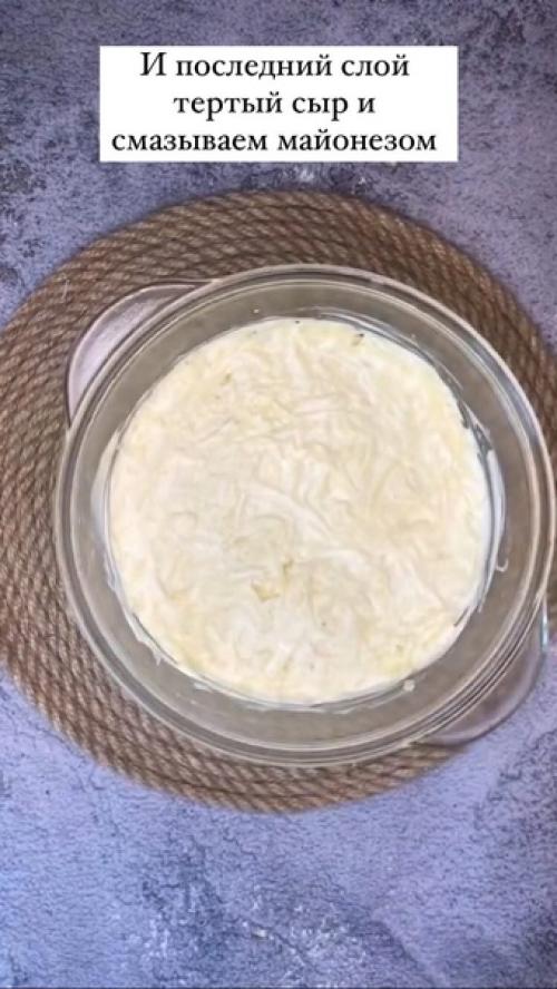 Слоеный салат с курицей и ананасом. 04