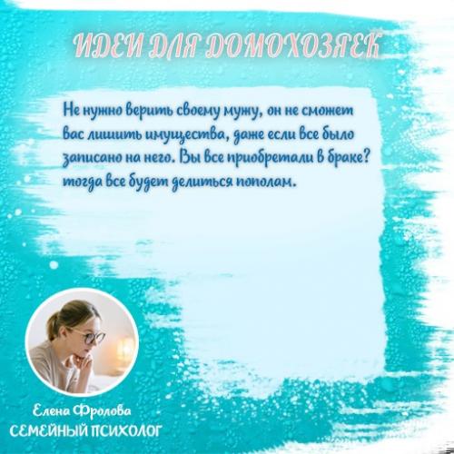 Анон.  Хочу услышать мнение со стороны и мнение психолога, пожалуйста.