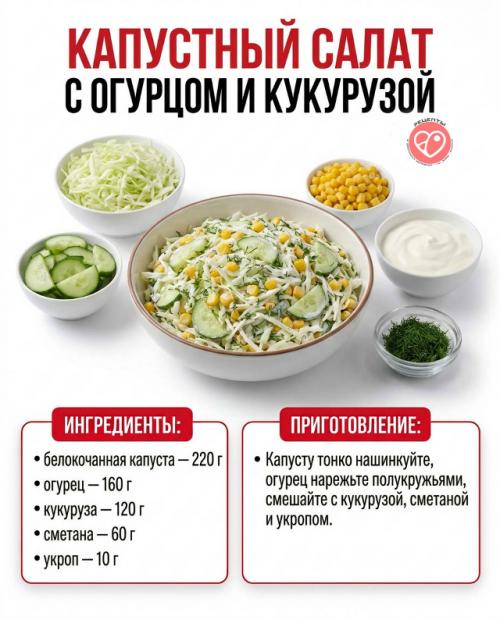 Салаты без колбасы из простых и доступных продуктов. 04 Салаты без колбасы из простых и доступных продуктов. 04