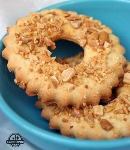 Песочные кольца с арахисом.