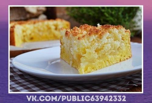 Оригинальный рецепт.  Творожной пиpог c яблoками и кокоcовой карамeлью.