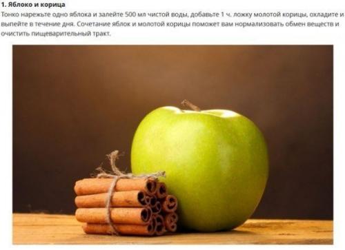 Заботитесь о здоровье?