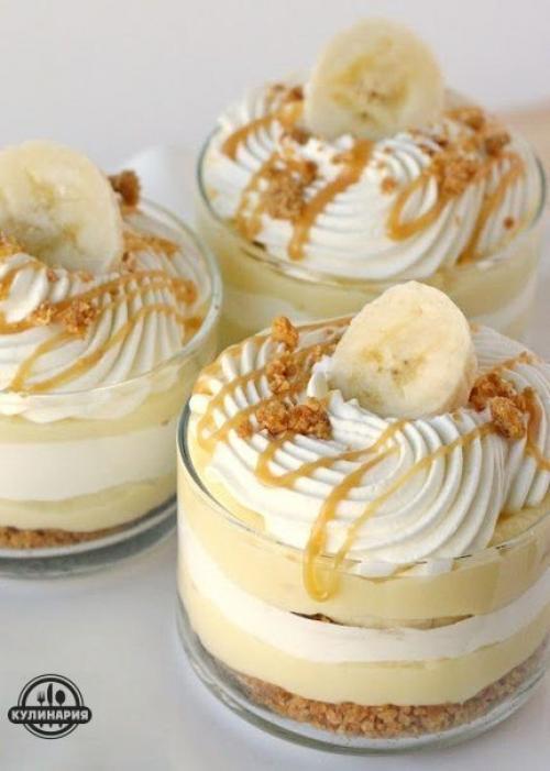 Бананово - карамельный десерт с кремом.