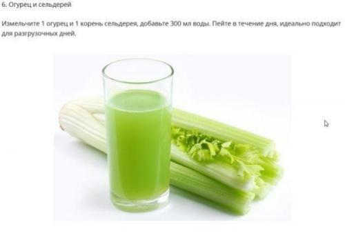 Заботитесь о здоровье? 05