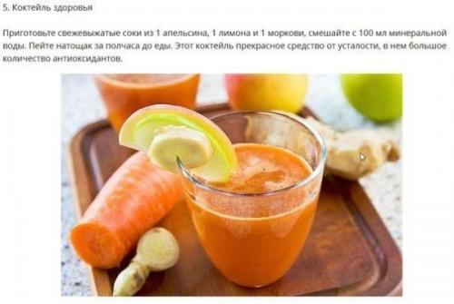 Заботитесь о здоровье? 04