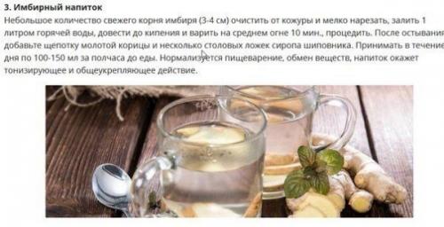 Заботитесь о здоровье? 02