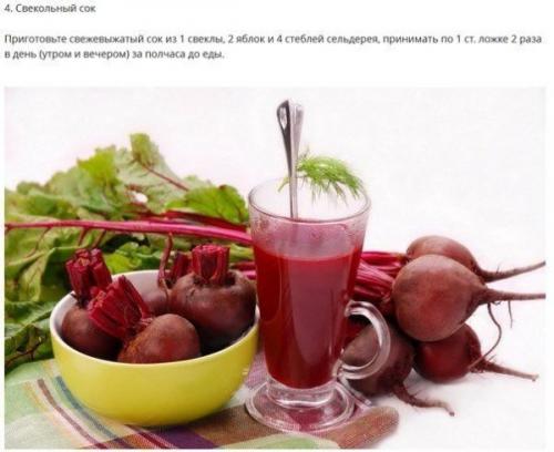 Заботитесь о здоровье? 03