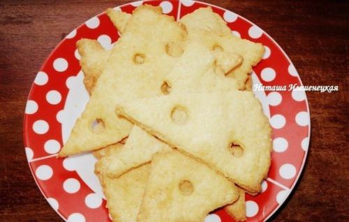 Сырное печенье?  Любителям сыра рекомендую этот рецепт!