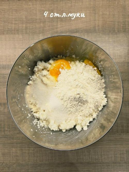 Ингредиенты:   * яйца - 2 шт. 04