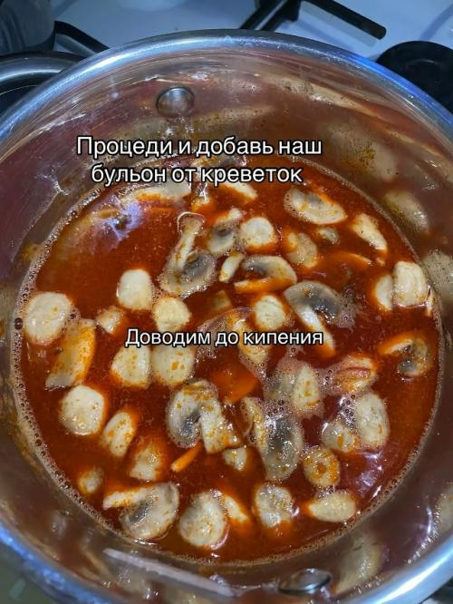 Том ям - пожалуй, самый популярный остро - кислый тайский суп, который любят уже не только в Азии, но и по всему миру. 04