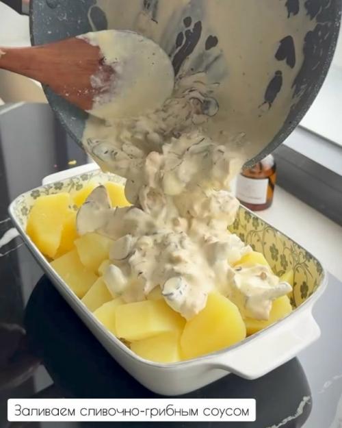 Ароматная горячая картошечка. 06