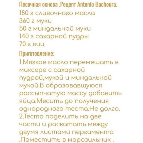 Лимонный тарт. Обязательно приготовьте этот вкуснейший десерт! 06