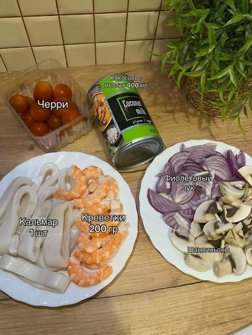 Том ям - пожалуй, самый популярный остро - кислый тайский суп, который любят уже не только в Азии, но и по всему миру. 01