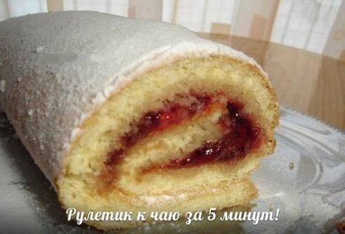 Рулет к чаю за 5 минут.