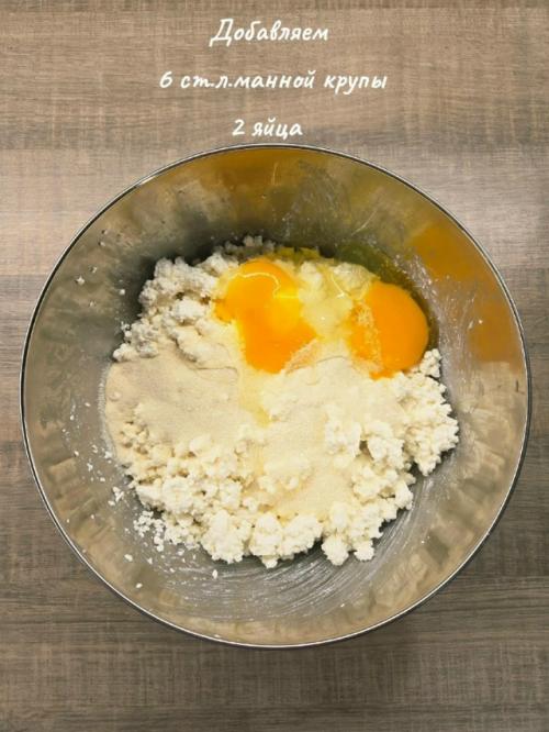 Ингредиенты:   * яйца - 2 шт. 02