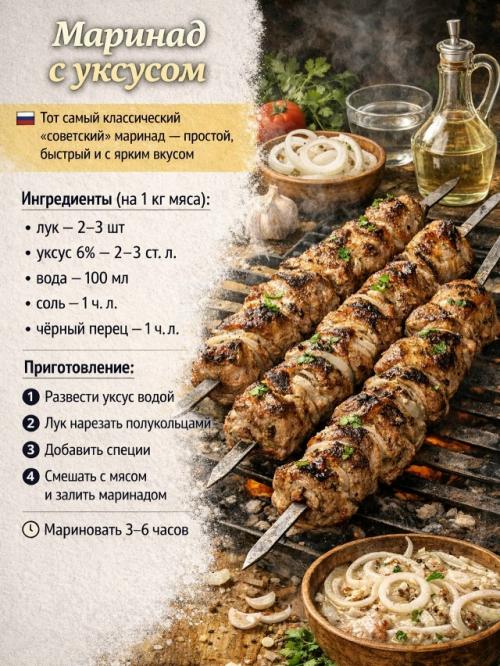 Совсем скоро начнется шашлычный сезон! 03