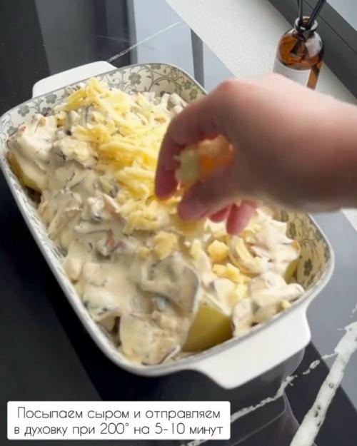 Ароматная горячая картошечка. 07