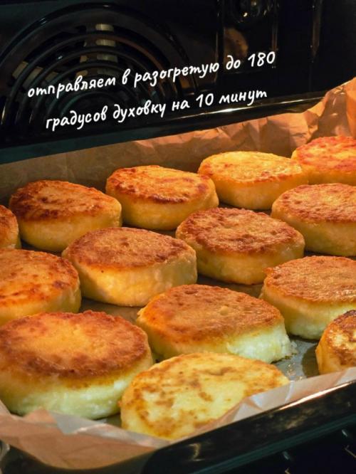 Ингредиенты:   * яйца - 2 шт. 08