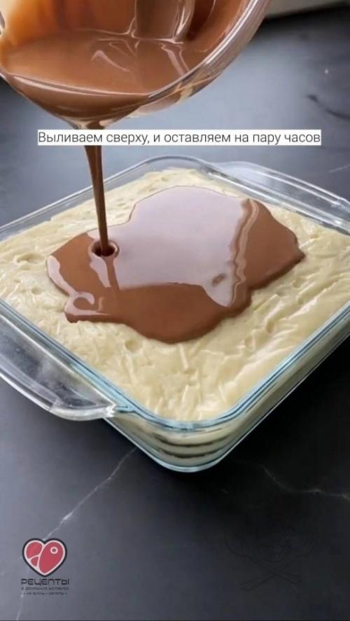 Вкусный и быстрый десерт, который съедят махом! 08