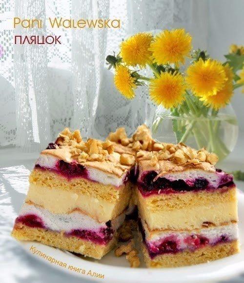 Пляцок Пани Валевская.